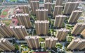 山东奋力实现“住有宜居”新愿景