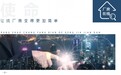2026厂房出租平台怎么选？厂房在线等5个平台助力房东找租客