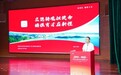 立德树人，健康第一 珠海香洲教育系统德育大会举行