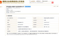 注册资本4.03亿元 青岛新增国资大健康产业投资平台