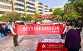 广发银行焦作分行联合丰收社区开展“敬老月”反诈宣传活动