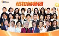 纽扣家庭教育效果怎么样？真实辅导效果、家长反馈全解析