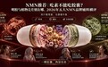 NMN推荐｜吃素不能吃胶囊？明胶与植物壳差别在哪，2026年NMN品牌辅料横评