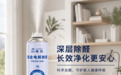 无光催化除甲醛是什么原理？按反应路径认识五款产品