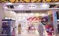 聚力IP新势能 欢娱影视亮相2026CLE中国授权展