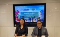 中国法途科技与新加坡 AEG 集团在新加坡举行战略合作签约仪式