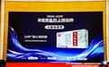 以岭药业创新中药通心络胶囊入选“2026家庭常备药”上榜品牌