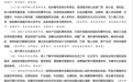 江苏省政府最新通知：21条举措支持青年社区建设