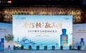 长沙省心的活动策划服务商行业汇总