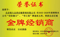 河北速冻面点批发配送公司推荐，北京铭久达供应链商家测评
