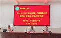 同课异构探氯韵，深研真题启新程——2026-2027学年第一学期赣州市第四片区高中化学教研活动在寻乌二中圆满举行