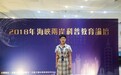 深耕英语教育，助力教师成长——林平的教育实践与探索