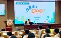 防灾减灾无小事 安全守护靠大家——合肥市南国花园小学扎实推进校园安全工作