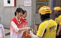 中银暖鹅城 “驿”起送温暖——惠州中行开展关爱户外劳动者活动