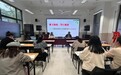 聚力教研明方向 笃行实干促提升——合肥市四河小学召开秋季学期教研组长工作会议