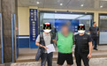 流窜多省“碰瓷敲诈”，新余公安打掉一恶势力犯罪团伙，刑拘3人