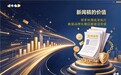 JHMS媒体传讯服务：短效流量不应成为企业新闻价值的衡量标尺