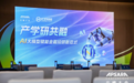 从“金融 + AI” 到AI原生金融 汇正财经云栖论坛解码投研智能化升级路径