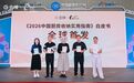 金牌家居联合留存道发布厨房收纳白皮书提出中式厨房收纳之道