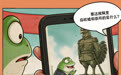 钧正平：吃里扒外却想贪天之功，无耻！
