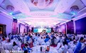 北京永州企业商会第三届换届大会暨高质量发展恳谈会在京隆重举行