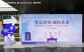 牢记历史，面向未来！金鹰国际集团携手南京大学，举办2026张纯如追思会暨新书发布活动