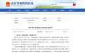 山东市场最新消息：猪肉价格接近20元/公斤，蛋价9元/公斤