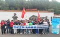 秋揽涂山景 聚力踏新程——富德生命人寿蚌埠中支家·恋秋日登高客户活动圆满举办
