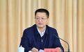 柏长岭任南京市委常委、市纪委书记