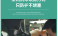 GS吉士真皮自洁涂层，纳米喷涂隔污不堵塞，透气不封皮