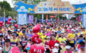 刚刚！2026随州马拉松开跑