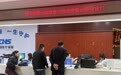 铜陵市郊区：跨域通办破壁垒 就近办事暖企心