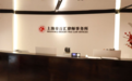 2026年婚姻家事法律服务选型：梁聪（上海百汇律师事务所）继承抚养权解析
