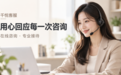 千悦客服VS53kf哪个好？从团队规模和日常接待需求看选择