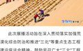 “三北”工程展播活动优秀作品公示　甘肃张掖两件入选
