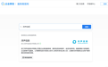2026浙江企业微信服务商口碑哪家好 （泽声集团）