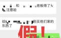 散布他人患有传染病的虚假信息 广昌县一网民造谣被处理