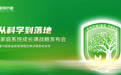 重磅名师集结｜10月27日兴智发布会，听顶尖专家解读家庭教育：从科学，到落地