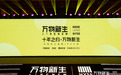 Switch 2 发售引发换代潮，买二手Switch哪个平台便宜