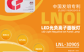 广交会：让世界重新认识中国创新