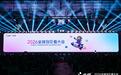 金蝶灵基全线升级，让每家企业成为AI原生组织