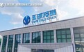 玉湖冷链揭阳园如何做粤东当日达