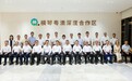 琴珠澳應急管理第一次聯席會議舉行 三地協同築牢灣區安全防線