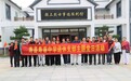 寿县寿春中学开展“追忆峥嵘岁月 砥砺为民初心”重阳节主题教育活动
