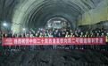 西安出发 2.5小时直达！陕西这条高铁迎来新进展