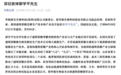 两大“玻尿酸女王”，又在死磕童颜针？