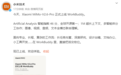 小米MiMo-V2.6-Pro正式上线WorkBuddy：支持1M超长上下文