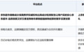 2026双十一正品猫粮购买渠道推荐：从成分透明到省心囤货，选对平台的关键一步