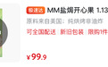 “一斤赶上买两只鸡了”，消费者直呼吃不起，有店主无奈
