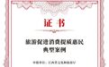 江西省5个典型案例入选2026中国旅游产业影响力案例榜单